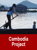 GIVE Button_Cambodia Project
